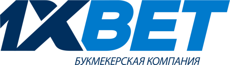 1ХБЕТ