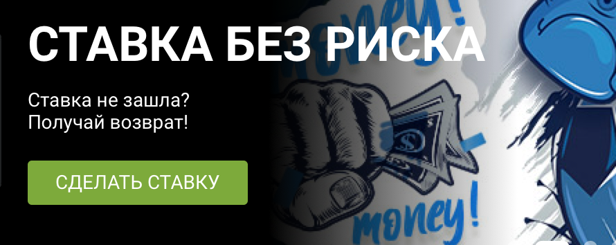 1хБет