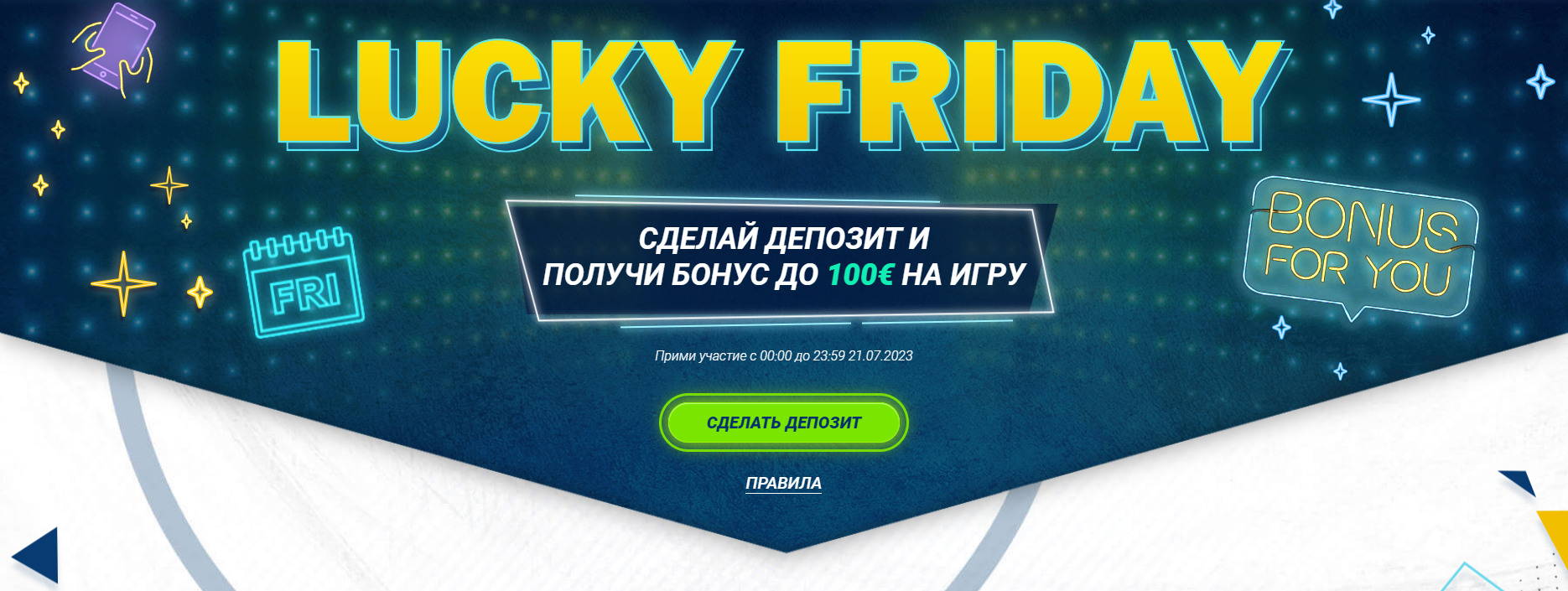 1xbet