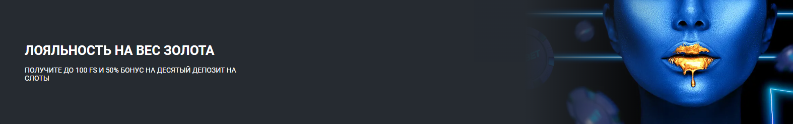 1xbet